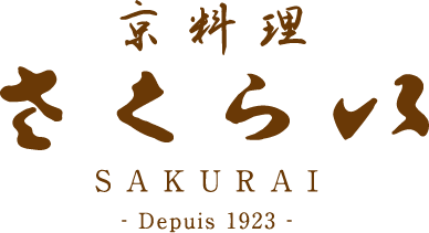 京料理さくらい　2026